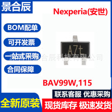 ȫ��ԭװBAV99W,115 ˿ӡA7t SOT-323 100V/150mA ���ض�����