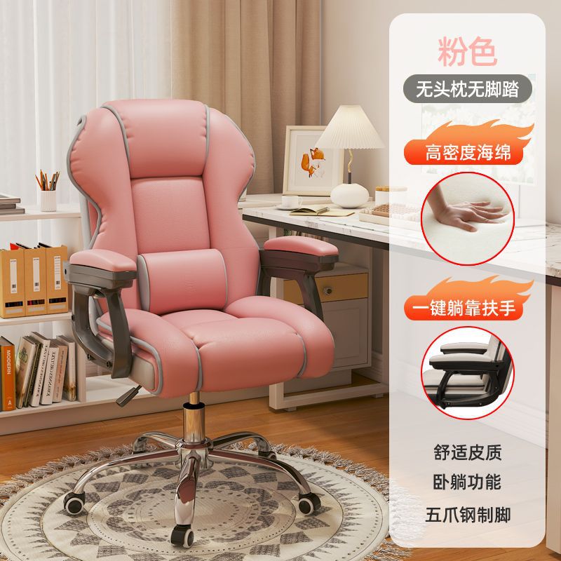 [머리받침이 없는 두꺼운 시트쿠션] 핑크 스펀지 스타일