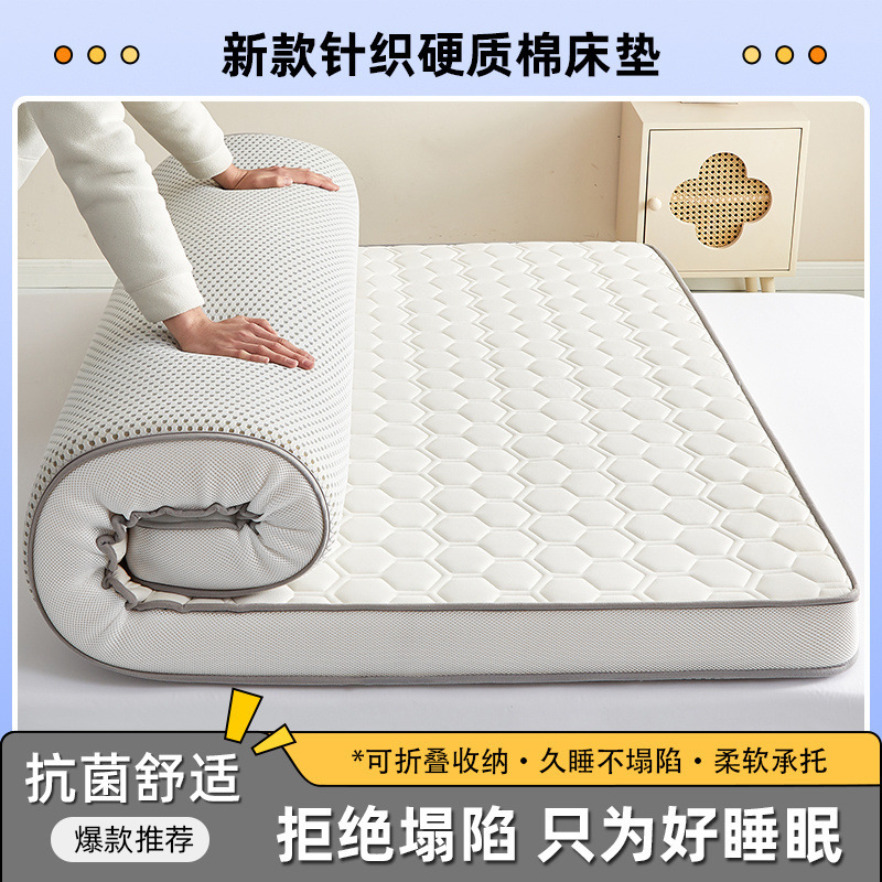 Four Seasons Thickeneded Latex Mattress Cushion Student Dormitory Mattress Bottom Home Double Tatami Memory Foam Mattress