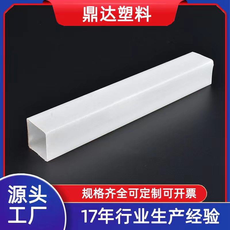 pp塑料方管35*35大口径聚丙烯大号管材批发耐高温塑胶管