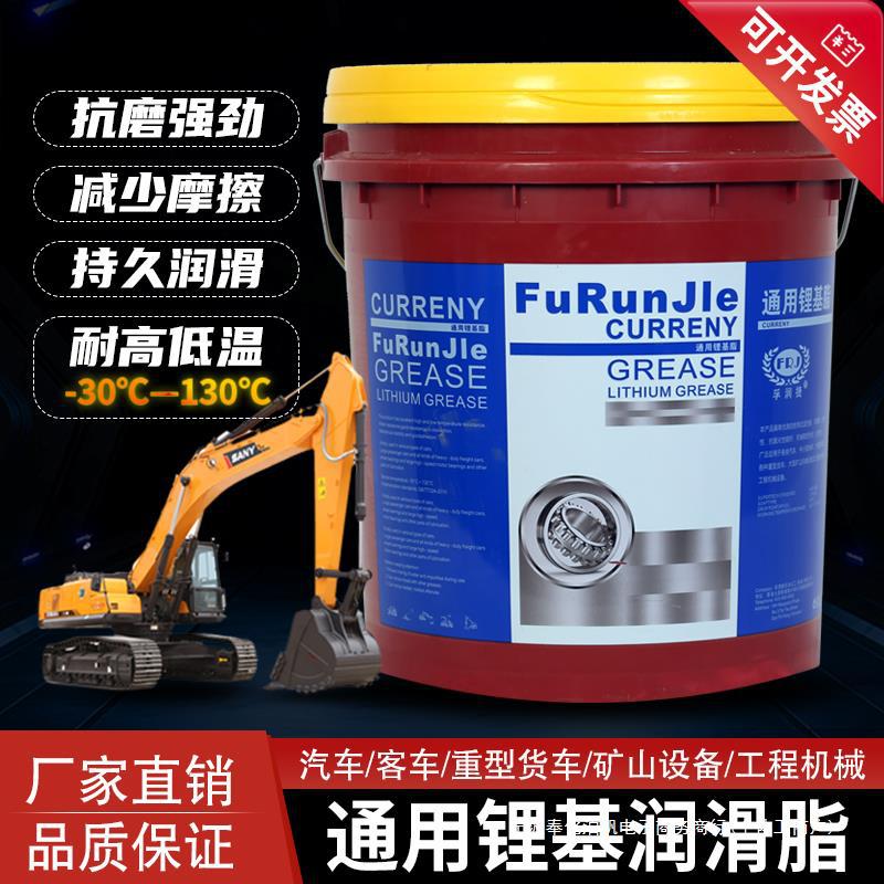 黄油润滑脂高温耐磨润滑油3#2号1工程机械挖机汽车轴承电机锂批发