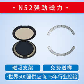无线充手机壳车载支架N52通用磁铁引磁片magsafe发射端磁环钕铁硼