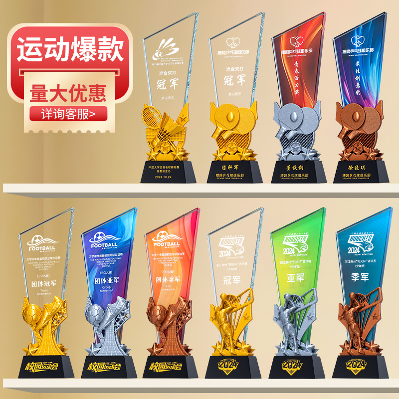 Serie deportiva Trofeos de cristal Fútbol Baloncesto Bádminton Billar Atletismo Oro Plata Bronce Campeón Ideas de Medalla