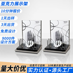 Eyeliner Acrylic Display Stand Store Countertop Display Stand Eyebrow Pencil Mascara Plexiglass Desktop Small Shelf