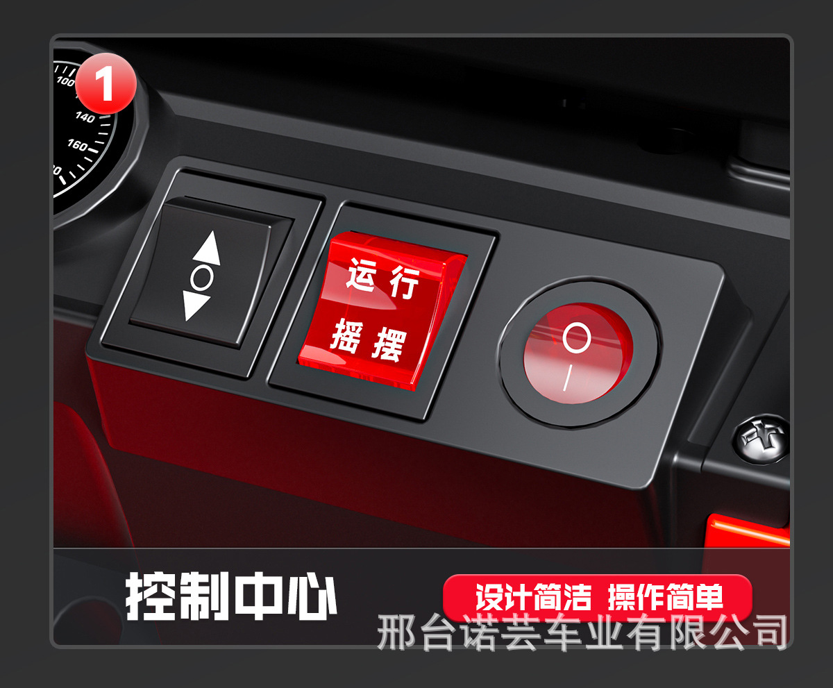 儿童电动越野车-02_08.jpg
