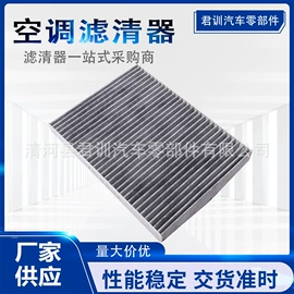 空气滤清器;空调滤清器;汽车滤芯