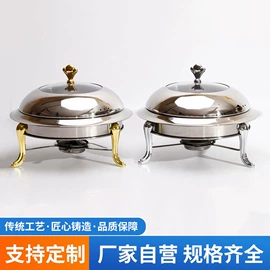 酒精炉/锅;炒锅;厨房小工具