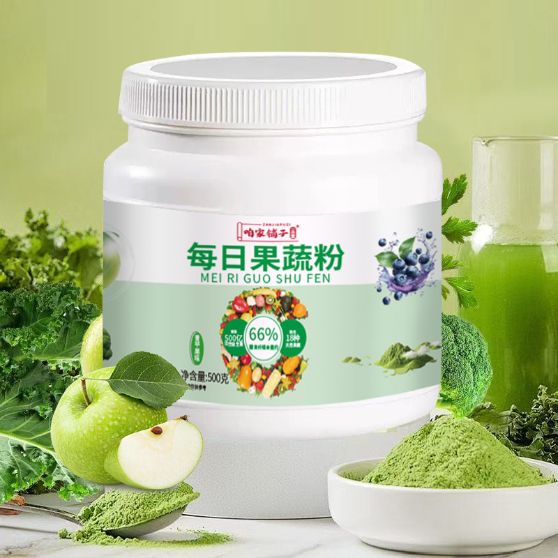每日果蔬粉五谷代餐粉黄瓜蔬菜粉早餐品熟粉罐装粉剂源头厂家批发|undefined