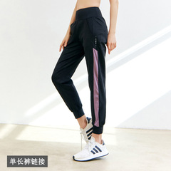 Relaxed Loose Women's Gym Casual Sports Running Fast-Drying Highly Elastic Leggings Yoga Nine-Piece Tights with Cuffed Hem High-Waisted Sweatpants