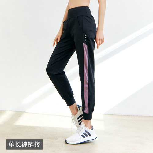Relaxed Loose Women's Gym Casual Sports Running Fast-Drying Highly Elastic Leggings Yoga Nine-Piece Tights with Cuffed Hem High-Waisted Sweatpants