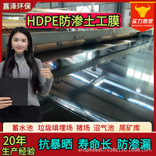 HDPE���ܶȾ���ϩ��Ĥ�~���Ӛ����ˮ�؏ͺ�Ĥ���������B����Ĥ