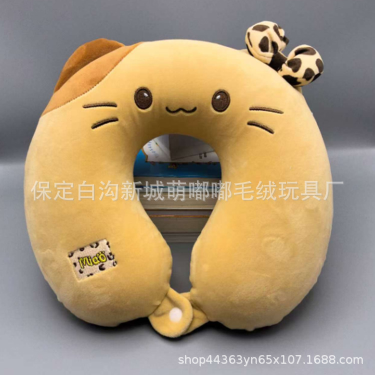 Almohada en forma de U de negocios, almohada para el almuerzo de oficina, viaje de negocios, almohada para el cuello de rebote lento, almohada en forma de U de espuma con memoria de joroba