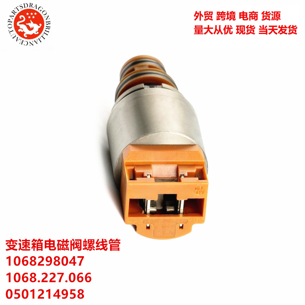 Válvula Solenoide de Transmisión Automotriz 1068298047 1068.227.066 0501214958 image 5