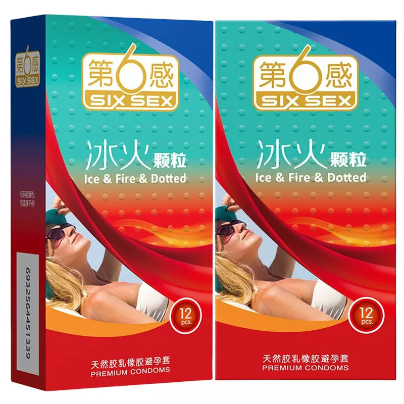 第6感冰火颗粒12只装（LG12-TJ）安全套成人情趣计生用品批发