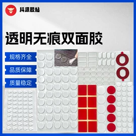 办公用品胶带;工业产品胶带;电子产品胶带
