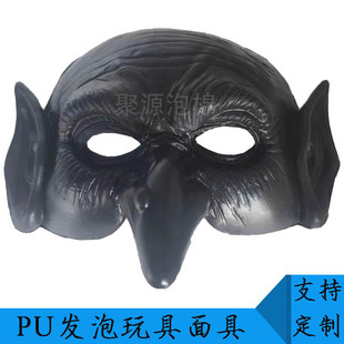PU Foam Halloween Carnival Half Face Eagle Face Cangle Mask Masquerade Party Dress Up Ghost Face Mask
