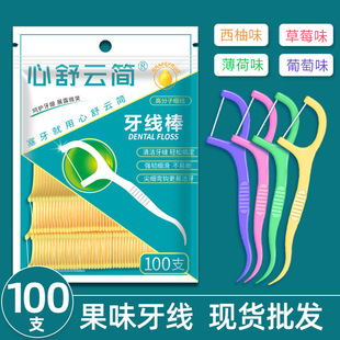 In stock wholesale floss bag mint fruit flavor high tensile round thread disposable ultra-fine floss stick Toothpick thread