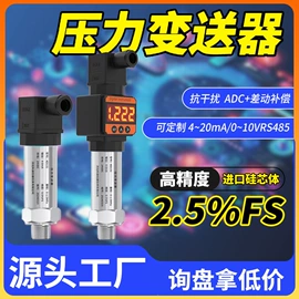 温湿度控制器;温湿度计;双金属温度计