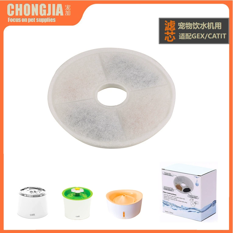 Фильтр фильтрующего элемента дозатора воды для домашних животных GEX, совместимый с дозатором воды для домашних животных CATIT, аксессуары для фильтрующего элемента с активированным углем