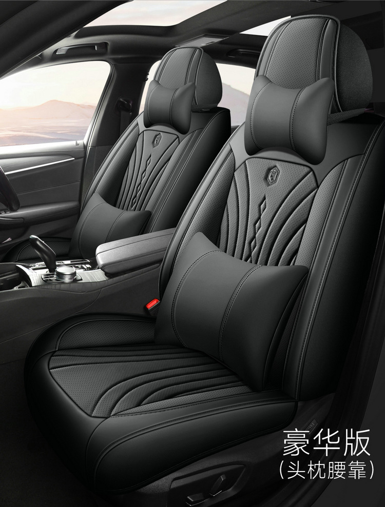 25 Car Seat Cushions Wholesale Accessible Luxury High-End Steering Wheel Cover Car All-Season Universal Full Leather Seat Cushion Cover