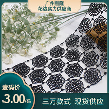 ��¡��ɫ�U�����~�D���ྀ���zˮ�ܻ�߅ 16cmDIY���b�ֹ��o��