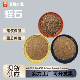 其他非金属;非金属粉末;硅藻土