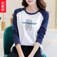 字母t恤女纯棉韩系宽松大码长袖上衣女士春春款时尚设计感内搭潮