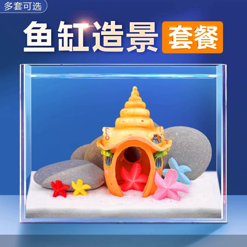 Рыбный аквариум ландшафтный украшения рабочий стол Детский творческий аквариум