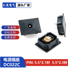 �Դ����DC022C��ʽ�����31*25ֱ������ʽ��늿�2.1� 2.5�