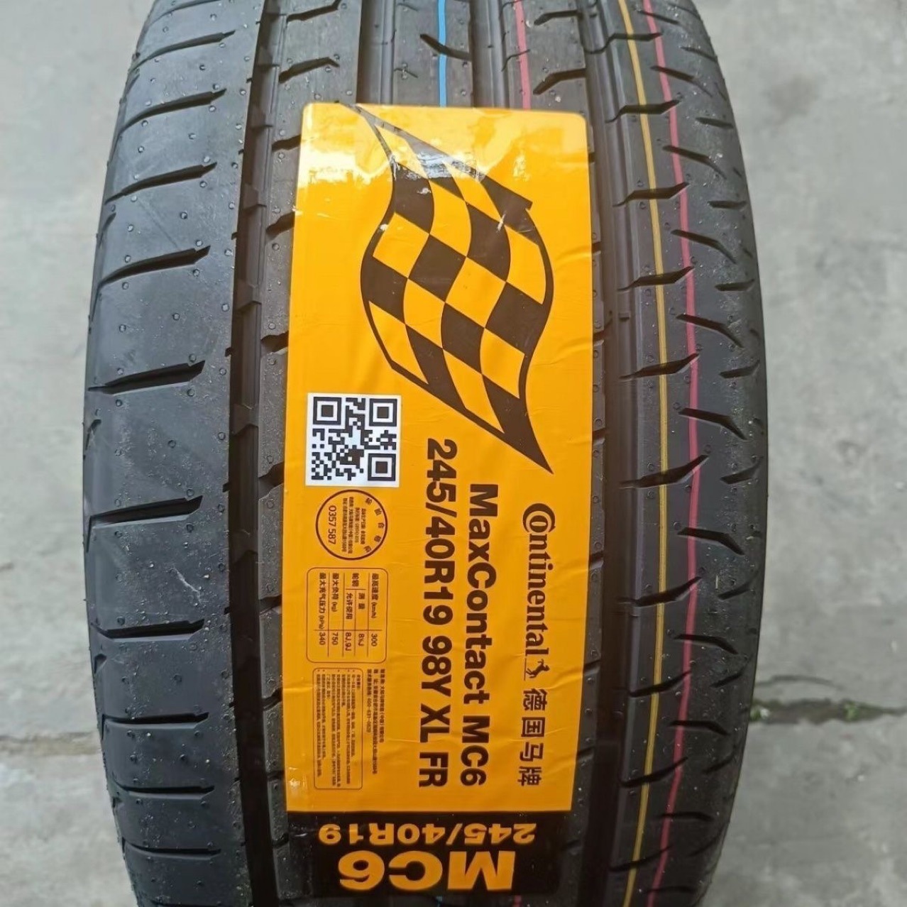 New Michelin Continental Tires 245/40R19 275/35R19 Suitable for Bmw 5 Series and Mercedes-Benz E-Class