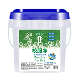 洗衣液;洗衣粉;马桶洁厕剂