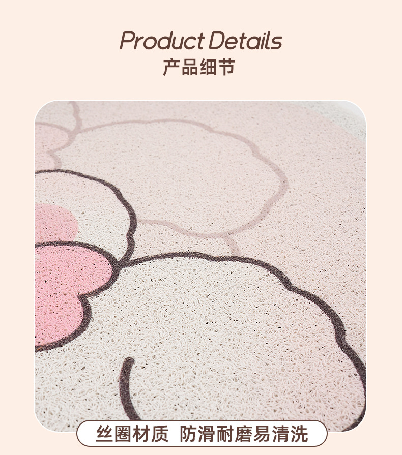 Blue Rain Silk Circle Car Floor Mats Cute Cartoon Car Wear-Resistant Easy Care Protective Mat Single Piece Car Floor Mats Wholesale