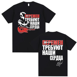 ���_˹����u�L���Viktor Tsoi Kino�p��ӡ��T����Ů���e����T��