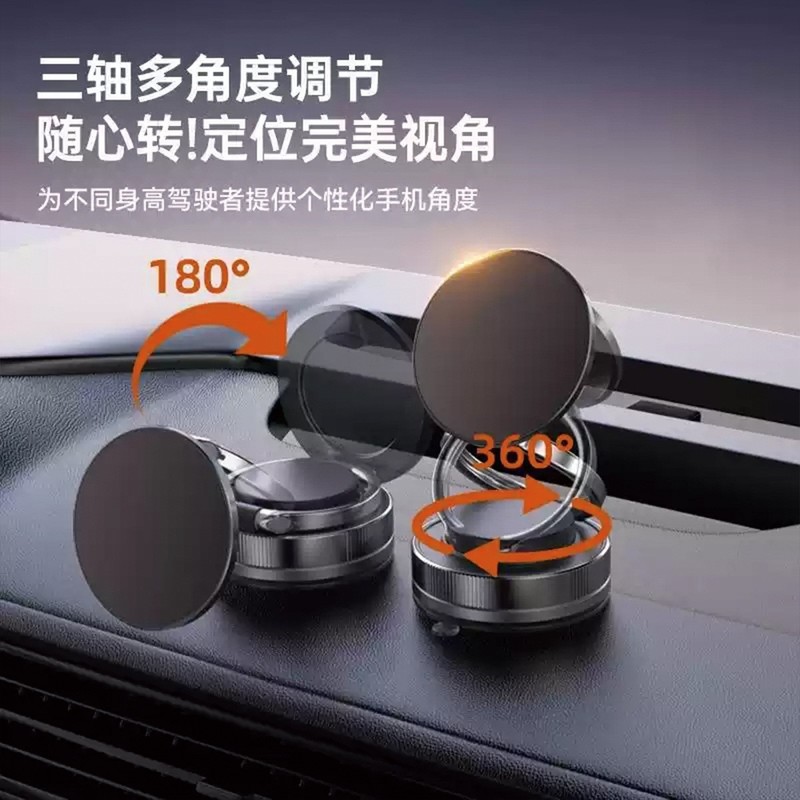 2025年クロスボーダーホットスタイル磁気携帯電話ホルダー真空吸着ダッシュボード回転折りたたみ車デスクトップホルダー|undefined