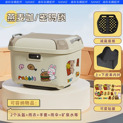 Electric car tail box – and other battery pedal motorcycle - oatmeal-coffee-burger-rabbit-upper-and-lower-linings-36-square-meters-square-box-with-good-appearance-factory-direct-sales