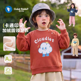 2026新款婴儿衣服休闲圆领加绒卫衣冬装秋冬儿童男童女宝保暖上衣