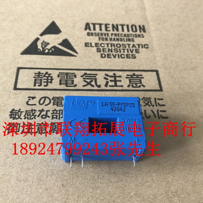 LA55-P LA55-TP 50mA/50A 进口全新原装萊姆（LEM）电流传感器