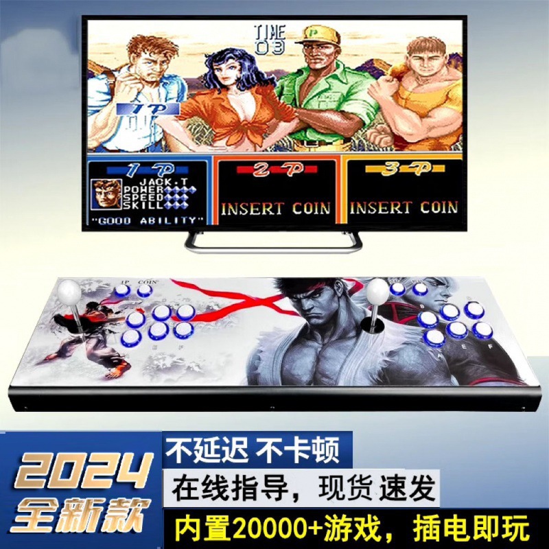Moonlight Treasure Box Home King of Fighters Nostalgia TV Integrated Double Pandora Rocker Game Machine Arcade New Style