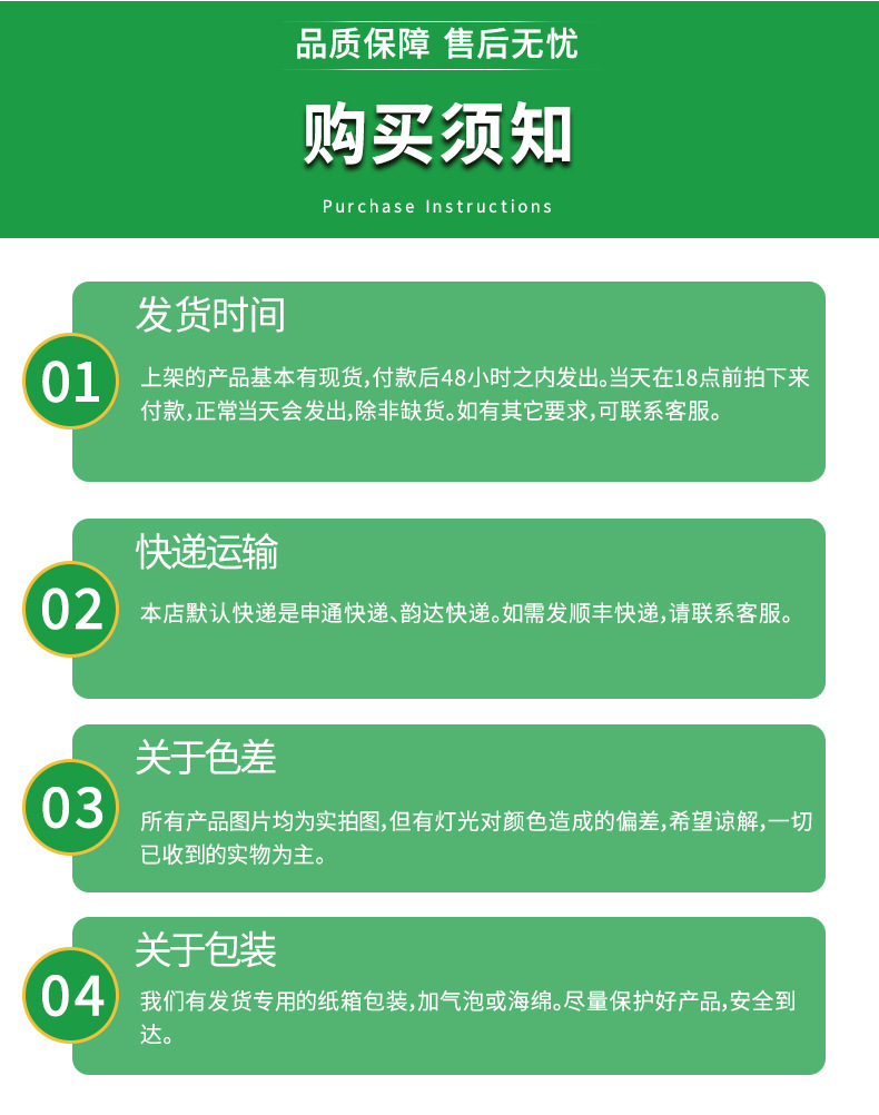 详情_09.jpg