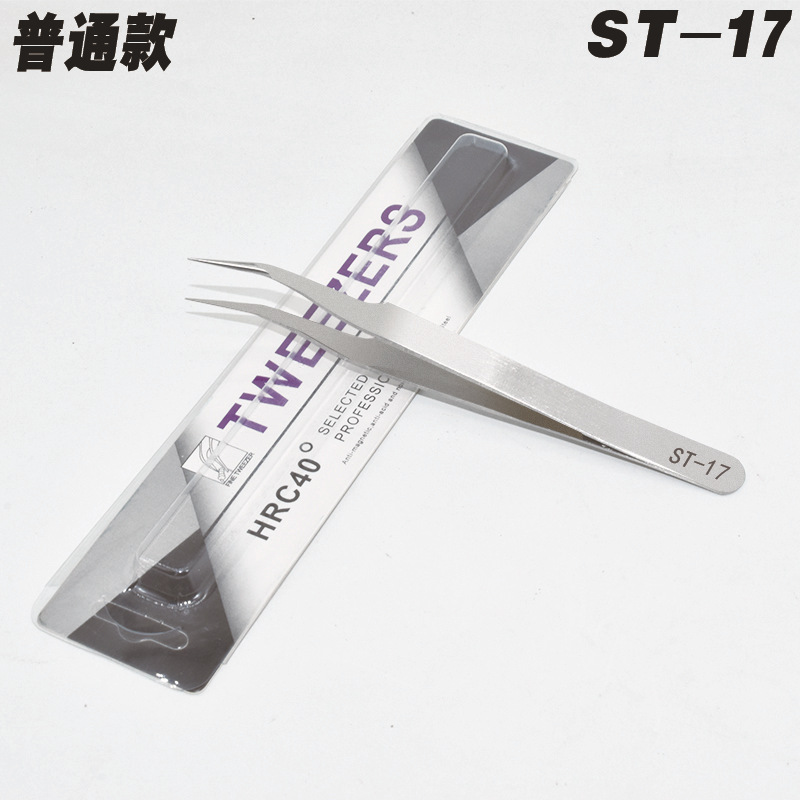 중립 종이 카드 일반 ST-17