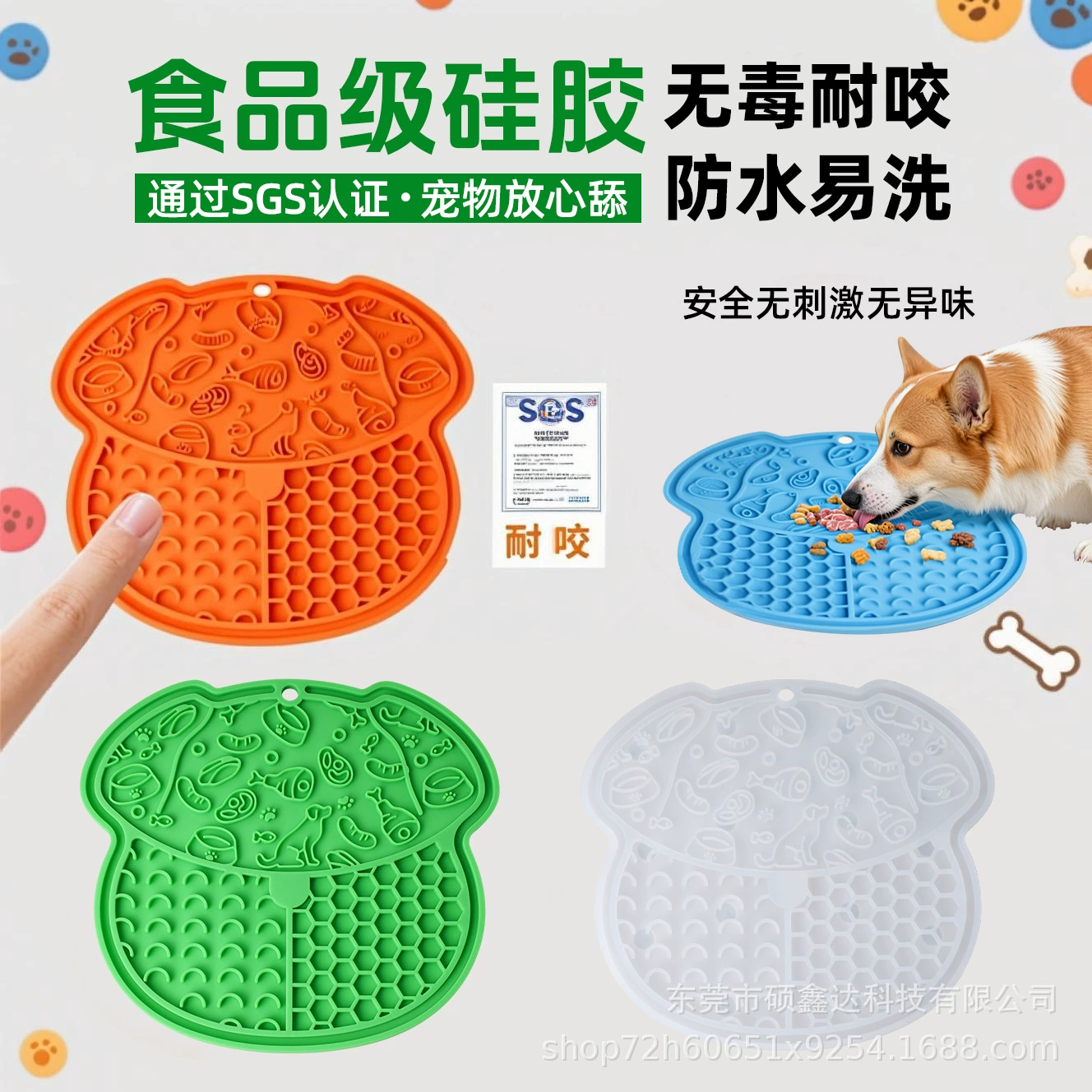 Миска для медленного кормления собак с силиконовой присоской, лежак-мат для лизания, предотвращающий удушение, медленная кормушка для собак