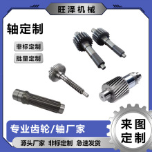 �S�ҷǘ˶���C45#/20CrMnTi�ȺϽ�䓻��I�S�X݆�S���͙Cе�����S