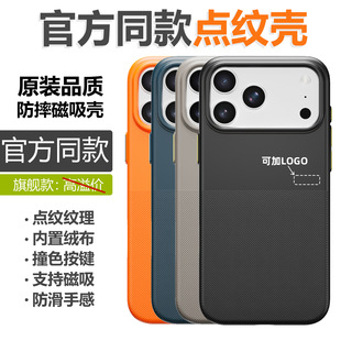 �ٷ����c�y�֙C���m��iPhone17ProM�O��16�Aͻ͹�c����tpu�֙C��