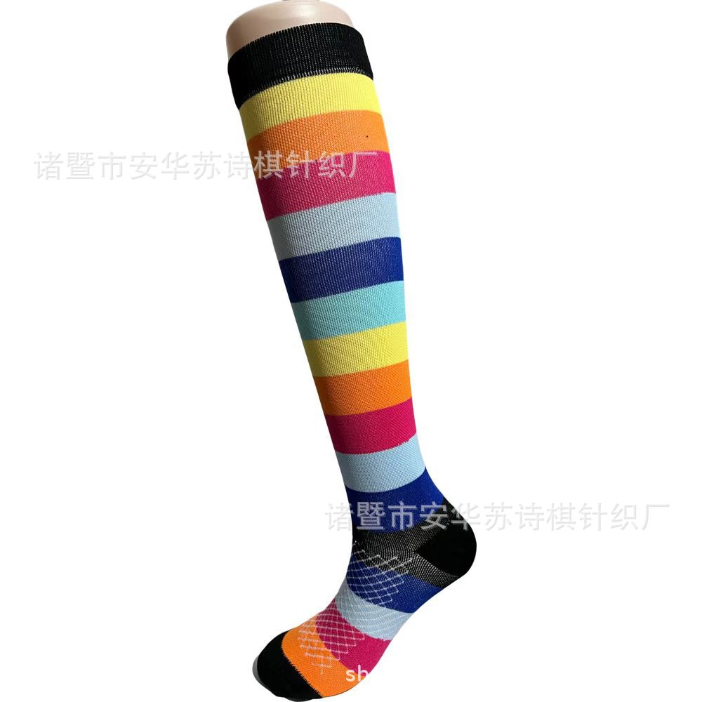 레인보우 스트립