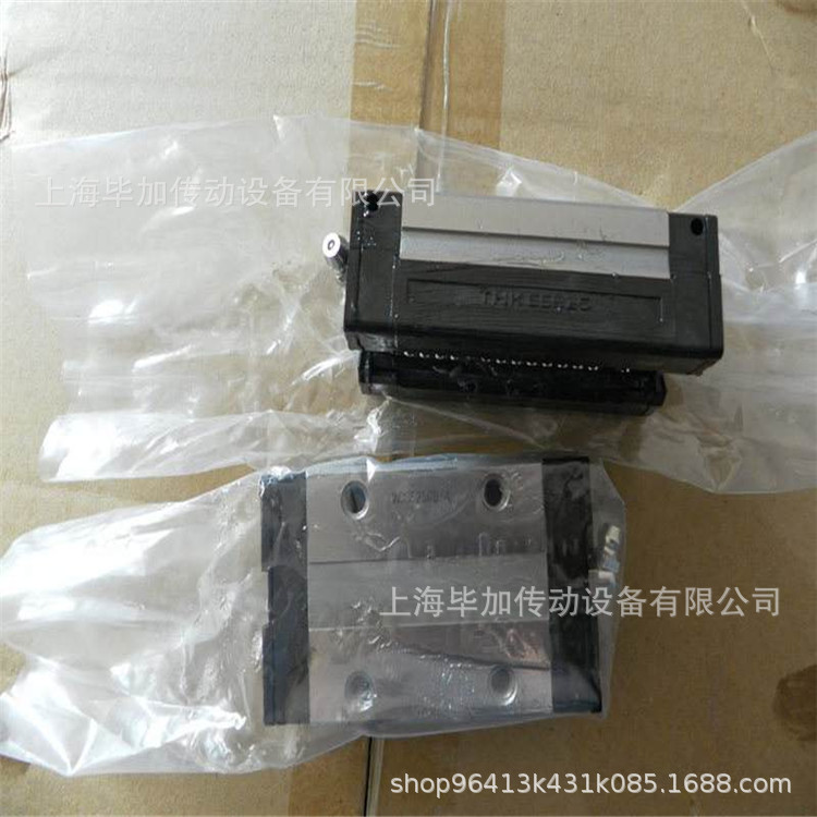 供应现货NSK滑块轴承NAH25GMZ  NAH25EMZ  NAH25BNZ  NAH25ANZ