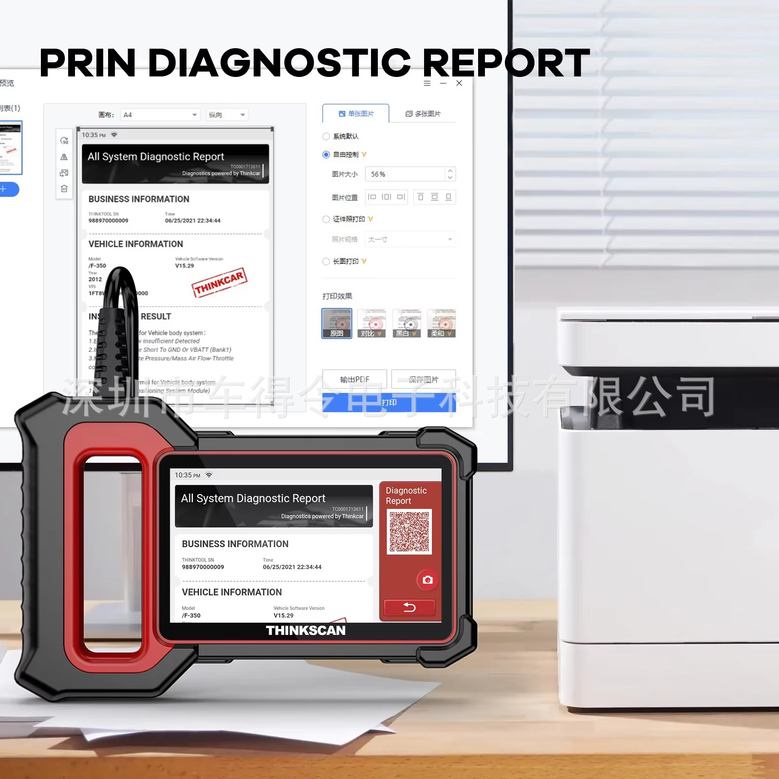 In-stock cross-border wholesale THINKCAR Thinkscan Plus S7 automotive fault diagnosis tool for 7 systems