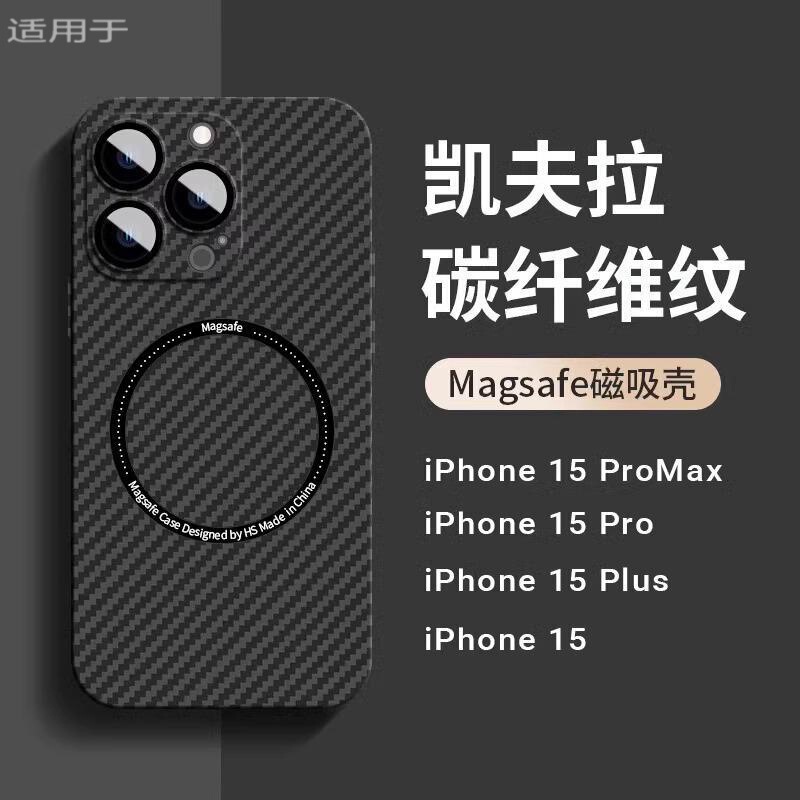 iPhone16promax Phone Case MagSafe Magnetic Carbon Fiber Pattern Protective Case for Apple 15Pro