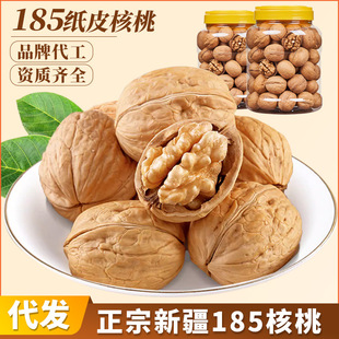 2026��؛�½�185��Ƥ���Ұ����K����ԭζ��Ƥ�����ЋD�Թ���ʳ��