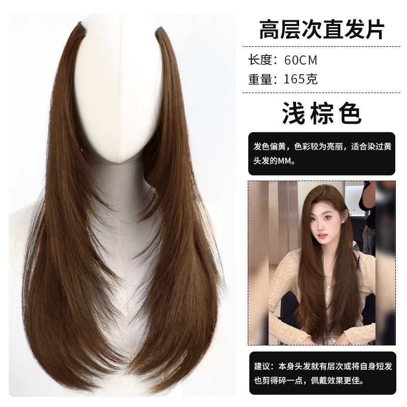 かつらの女性の長髪の一枚のv型の高レベルのストレート髪の増発量がふわふわしています。|undefined