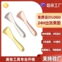 多功能定制美容金属眼霜